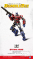 Preview: TF-6 Optimus Prime