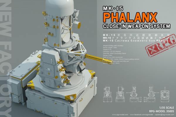 1/35 US Navy MK 15 Phalanx Close In Weapon System