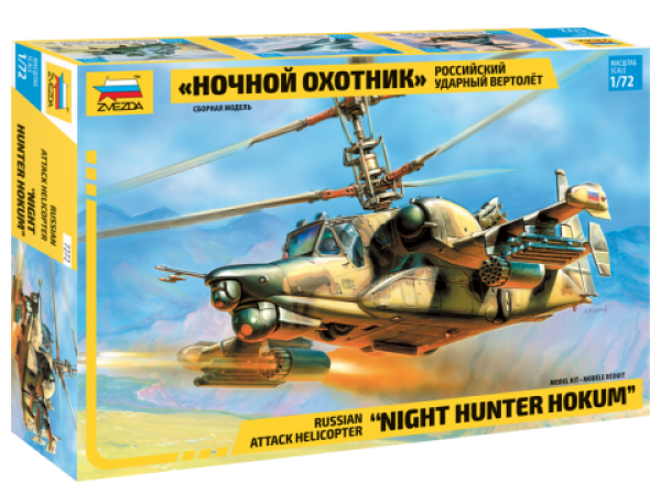 1/72 Kamov Ka-50SH Russian attack helicopter "Night hunter hocum"