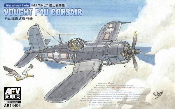 1/144 F4U-1/1A/1C/1D (2 kits per box)