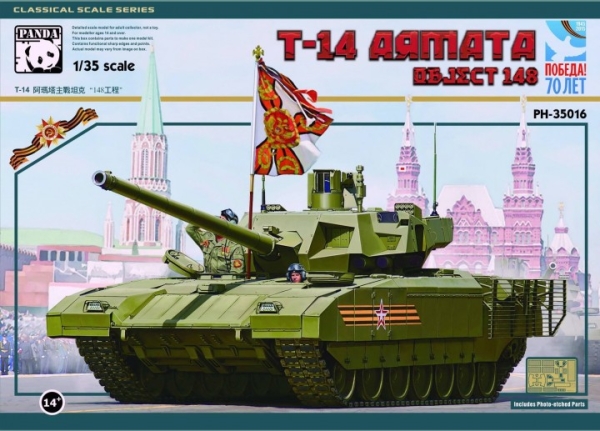 1/35 Soviet T-14 'Armata' MBT