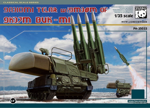 1/35 9A310M1 Telar with 9M38M or 9K37M BUK-M1